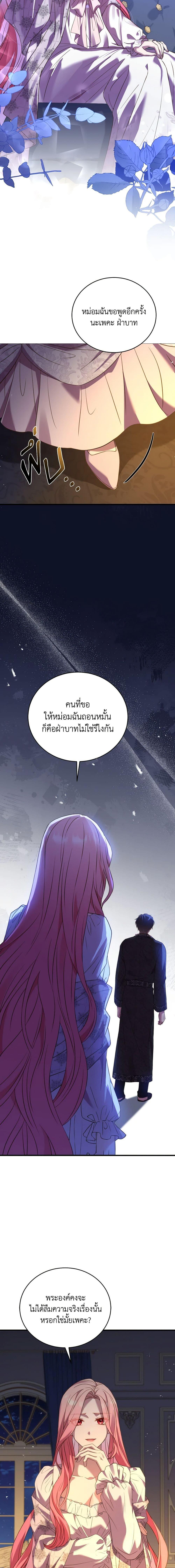 Manga-lc-com อ่านมังงะ อ่านการ์ตูน ออนไลน์ ฟรี The Price Of Breaking Up ตอนที่ 1 2 3 4 5 6 7 8 9 10 11 12 13 14 ฟรี ไม่มีโฆษณา Manga-lc - อ่าน มังงะ อ่าน การ์ตูน ออนไลน์ อ่านมังงะ ฟรี