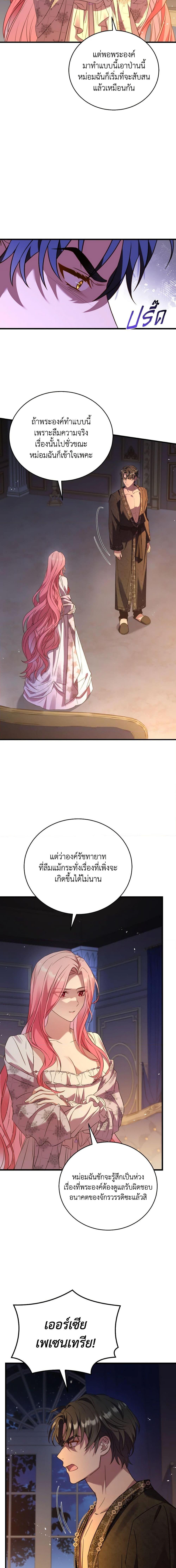 Manga-lc-com อ่านมังงะ อ่านการ์ตูน ออนไลน์ ฟรี The Price Of Breaking Up ตอนที่ 1 2 3 4 5 6 7 8 9 10 11 12 13 14 ฟรี ไม่มีโฆษณา Manga-lc - อ่าน มังงะ อ่าน การ์ตูน ออนไลน์ อ่านมังงะ ฟรี