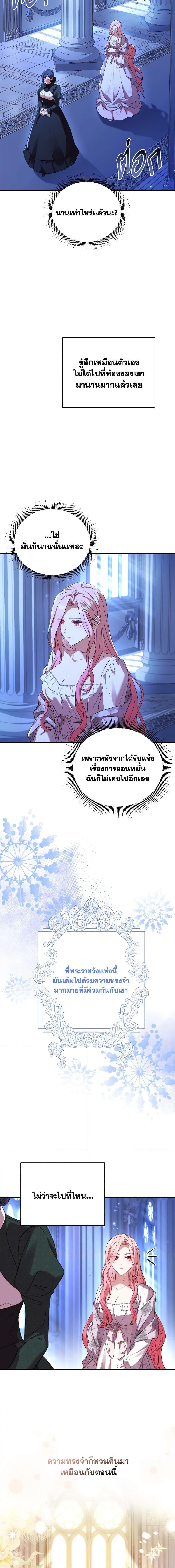 Manga-lc-com อ่านมังงะ อ่านการ์ตูน ออนไลน์ ฟรี The Price Of Breaking Up ตอนที่ 1 2 3 4 5 6 7 8 9 10 11 12 13 14 ฟรี ไม่มีโฆษณา Manga-lc - อ่าน มังงะ อ่าน การ์ตูน ออนไลน์ อ่านมังงะ ฟรี