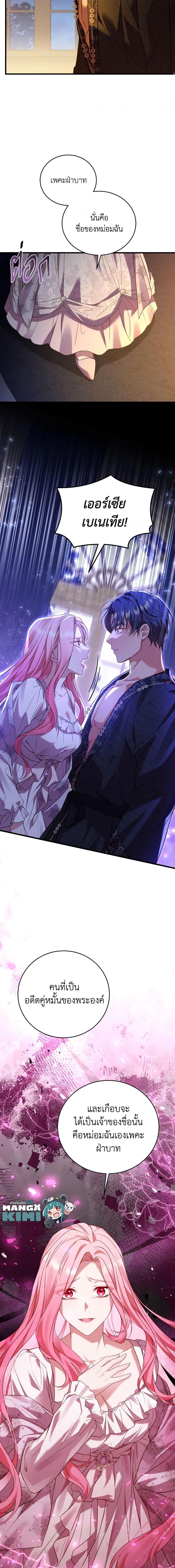 Manga-lc-com อ่านมังงะ อ่านการ์ตูน ออนไลน์ ฟรี The Price Of Breaking Up ตอนที่ 1 2 3 4 5 6 7 8 9 10 11 12 13 14 ฟรี ไม่มีโฆษณา Manga-lc - อ่าน มังงะ อ่าน การ์ตูน ออนไลน์ อ่านมังงะ ฟรี