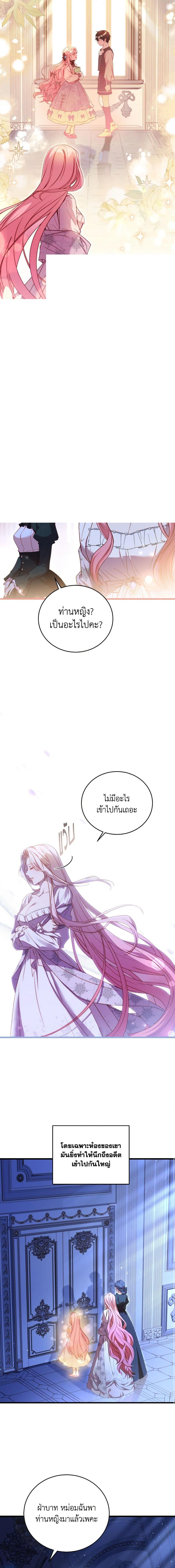 Manga-lc-com อ่านมังงะ อ่านการ์ตูน ออนไลน์ ฟรี The Price Of Breaking Up ตอนที่ 1 2 3 4 5 6 7 8 9 10 11 12 13 14 ฟรี ไม่มีโฆษณา Manga-lc - อ่าน มังงะ อ่าน การ์ตูน ออนไลน์ อ่านมังงะ ฟรี