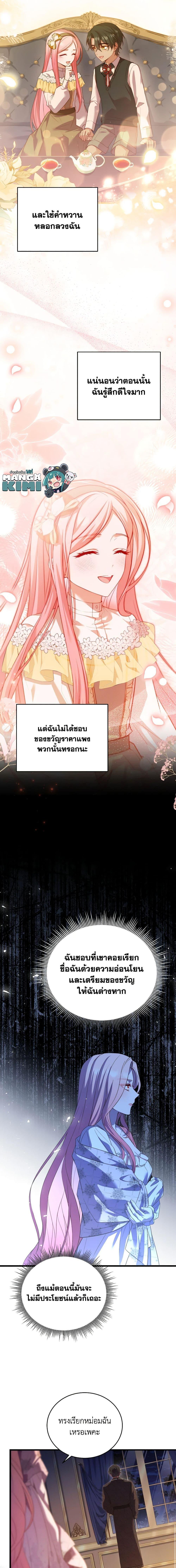Manga-lc-com อ่านมังงะ อ่านการ์ตูน ออนไลน์ ฟรี The Price Of Breaking Up ตอนที่ 1 2 3 4 5 6 7 8 9 10 11 12 13 14 ฟรี ไม่มีโฆษณา Manga-lc - อ่าน มังงะ อ่าน การ์ตูน ออนไลน์ อ่านมังงะ ฟรี