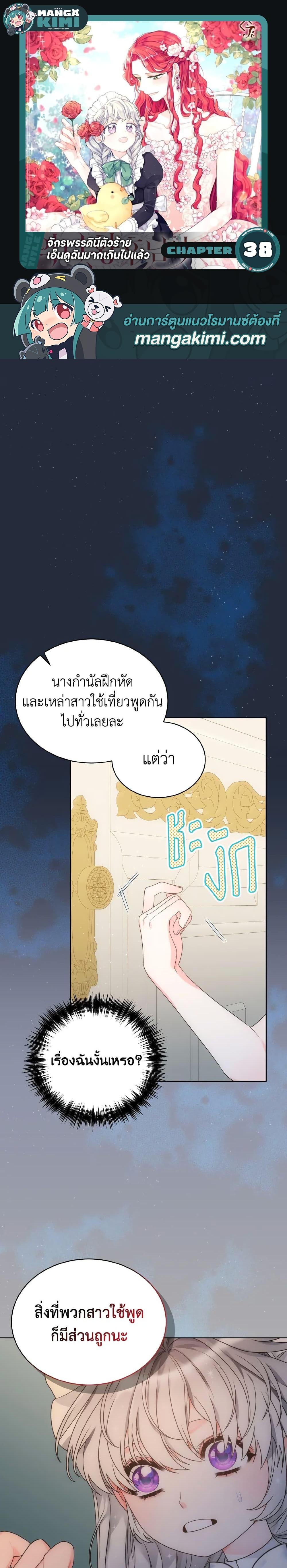 Manga-lc-com อ่านมังงะ อ่านการ์ตูน ออนไลน์ ฟรี The Evil Empress Loves Me So Much ตอนที่ 1 2 3 4 5 6 7 8 9 10 11 12 13 14 ฟรี ไม่มีโฆษณา Manga-lc - อ่าน มังงะ อ่าน การ์ตูน ออนไลน์ อ่านมังงะ ฟรี