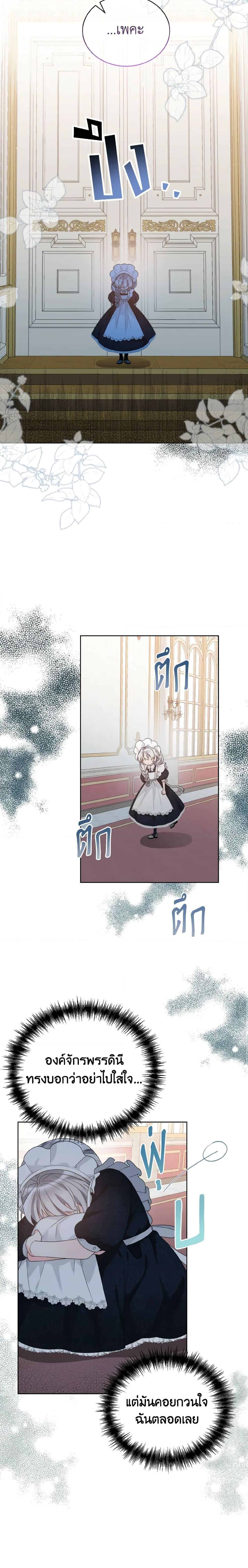 Manga-lc-com อ่านมังงะ อ่านการ์ตูน ออนไลน์ ฟรี The Evil Empress Loves Me So Much ตอนที่ 1 2 3 4 5 6 7 8 9 10 11 12 13 14 ฟรี ไม่มีโฆษณา Manga-lc - อ่าน มังงะ อ่าน การ์ตูน ออนไลน์ อ่านมังงะ ฟรี