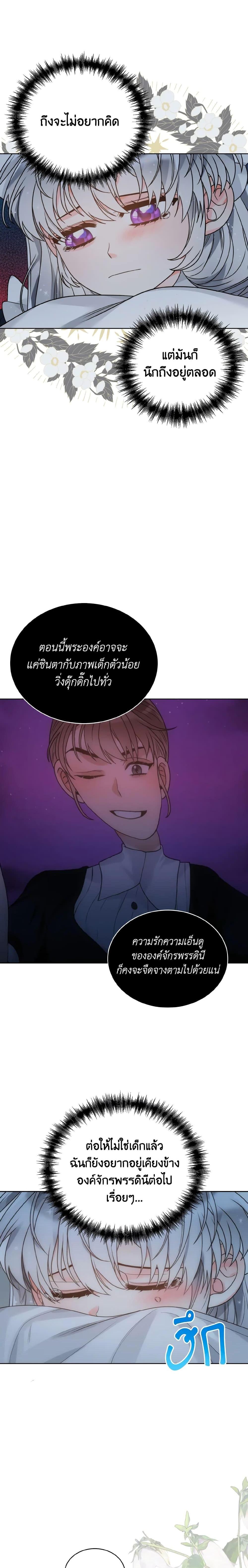 Manga-lc-com อ่านมังงะ อ่านการ์ตูน ออนไลน์ ฟรี The Evil Empress Loves Me So Much ตอนที่ 1 2 3 4 5 6 7 8 9 10 11 12 13 14 ฟรี ไม่มีโฆษณา Manga-lc - อ่าน มังงะ อ่าน การ์ตูน ออนไลน์ อ่านมังงะ ฟรี