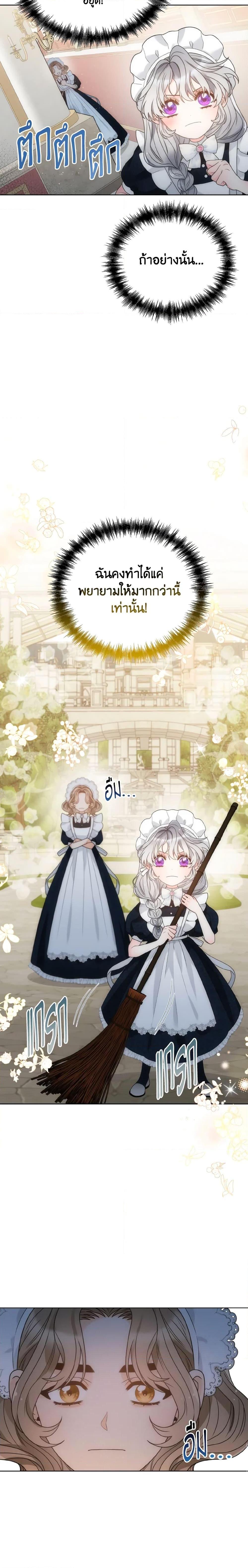 Manga-lc-com อ่านมังงะ อ่านการ์ตูน ออนไลน์ ฟรี The Evil Empress Loves Me So Much ตอนที่ 1 2 3 4 5 6 7 8 9 10 11 12 13 14 ฟรี ไม่มีโฆษณา Manga-lc - อ่าน มังงะ อ่าน การ์ตูน ออนไลน์ อ่านมังงะ ฟรี