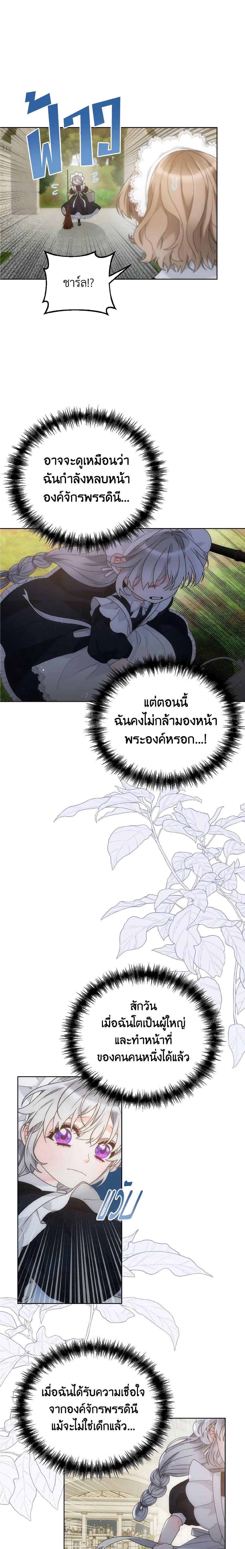 Manga-lc-com อ่านมังงะ อ่านการ์ตูน ออนไลน์ ฟรี The Evil Empress Loves Me So Much ตอนที่ 1 2 3 4 5 6 7 8 9 10 11 12 13 14 ฟรี ไม่มีโฆษณา Manga-lc - อ่าน มังงะ อ่าน การ์ตูน ออนไลน์ อ่านมังงะ ฟรี