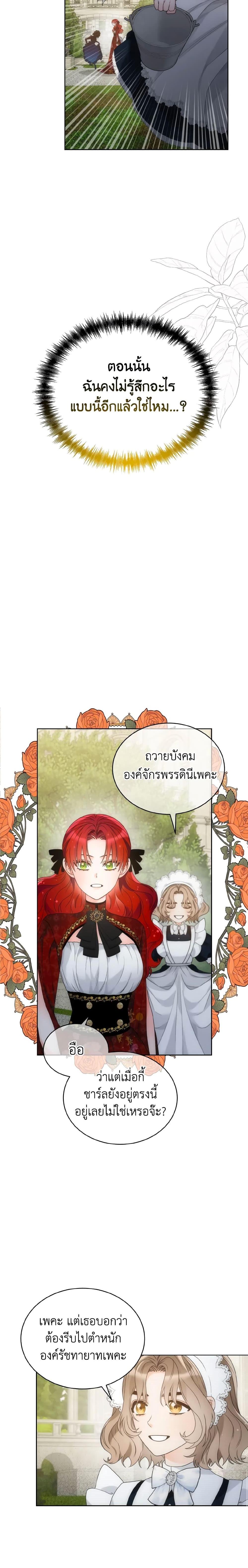 Manga-lc-com อ่านมังงะ อ่านการ์ตูน ออนไลน์ ฟรี The Evil Empress Loves Me So Much ตอนที่ 1 2 3 4 5 6 7 8 9 10 11 12 13 14 ฟรี ไม่มีโฆษณา Manga-lc - อ่าน มังงะ อ่าน การ์ตูน ออนไลน์ อ่านมังงะ ฟรี
