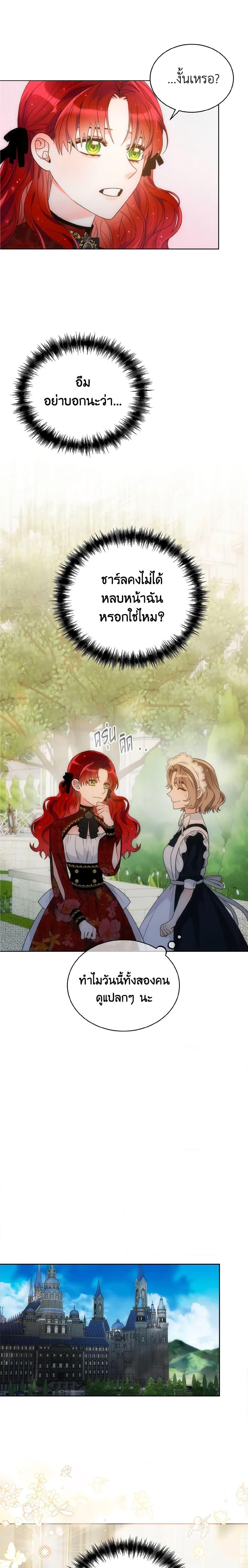 Manga-lc-com อ่านมังงะ อ่านการ์ตูน ออนไลน์ ฟรี The Evil Empress Loves Me So Much ตอนที่ 1 2 3 4 5 6 7 8 9 10 11 12 13 14 ฟรี ไม่มีโฆษณา Manga-lc - อ่าน มังงะ อ่าน การ์ตูน ออนไลน์ อ่านมังงะ ฟรี