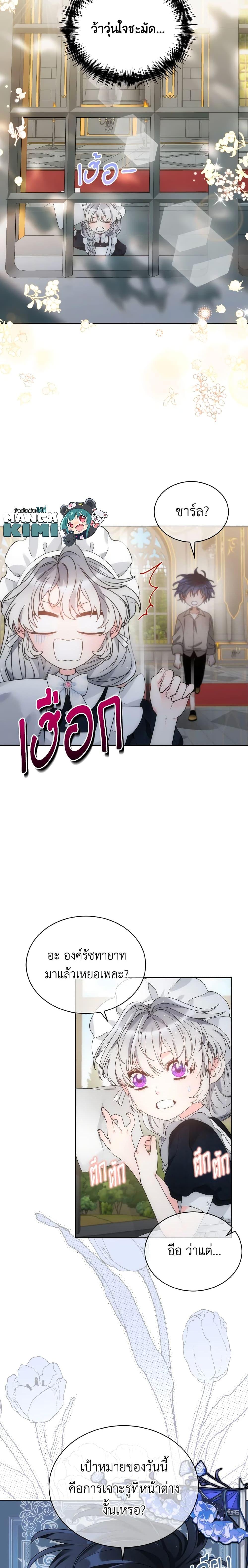 Manga-lc-com อ่านมังงะ อ่านการ์ตูน ออนไลน์ ฟรี The Evil Empress Loves Me So Much ตอนที่ 1 2 3 4 5 6 7 8 9 10 11 12 13 14 ฟรี ไม่มีโฆษณา Manga-lc - อ่าน มังงะ อ่าน การ์ตูน ออนไลน์ อ่านมังงะ ฟรี