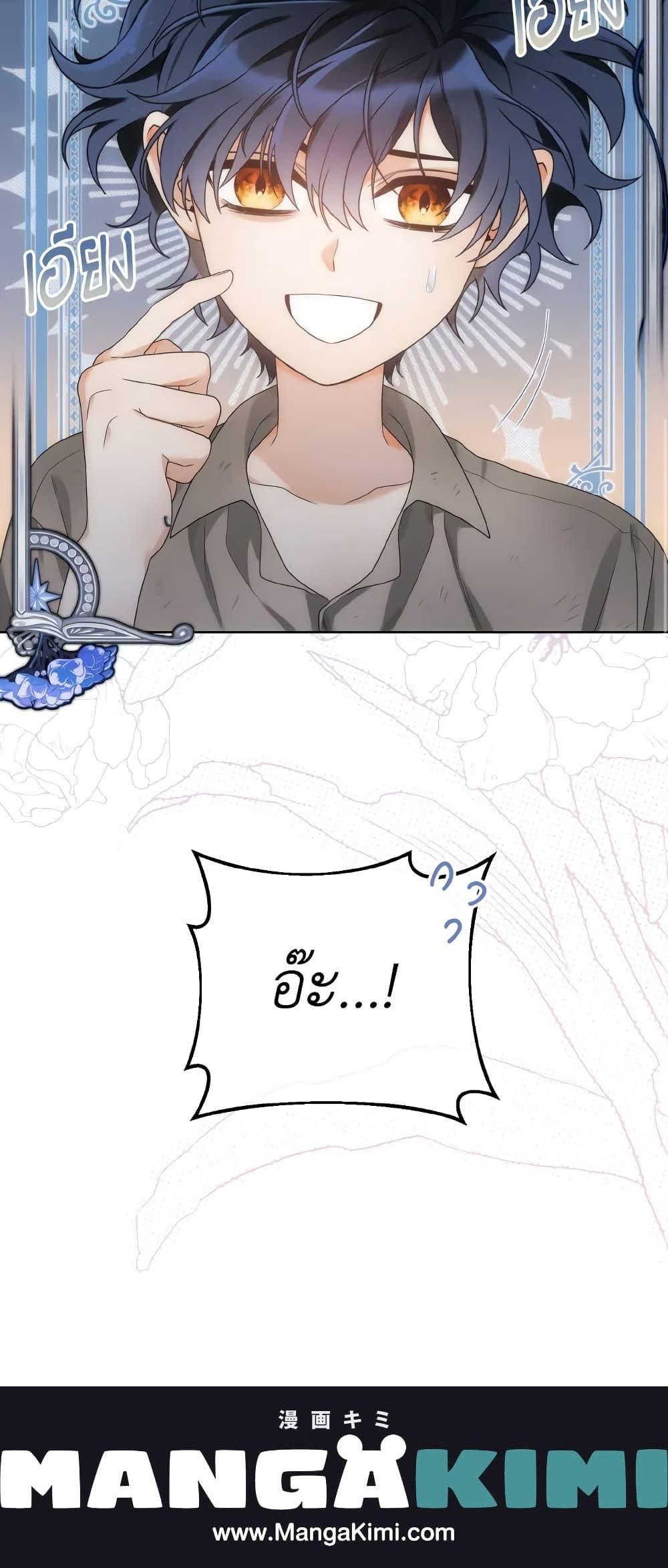 Manga-lc-com อ่านมังงะ อ่านการ์ตูน ออนไลน์ ฟรี The Evil Empress Loves Me So Much ตอนที่ 1 2 3 4 5 6 7 8 9 10 11 12 13 14 ฟรี ไม่มีโฆษณา Manga-lc - อ่าน มังงะ อ่าน การ์ตูน ออนไลน์ อ่านมังงะ ฟรี