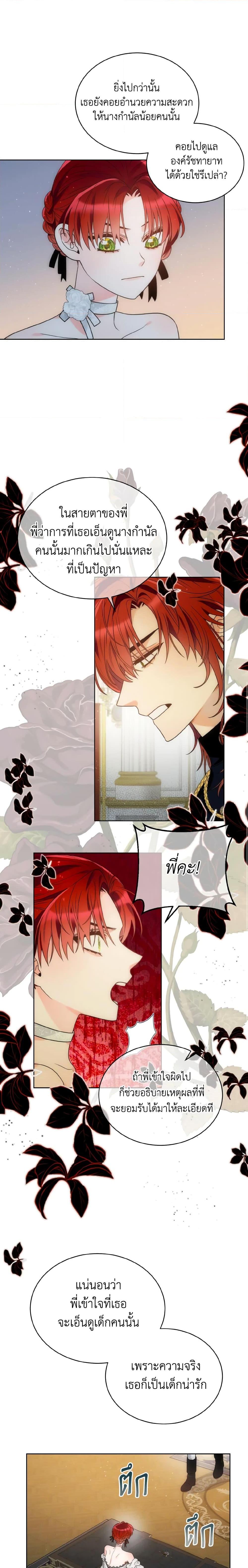 Manga-lc-com อ่านมังงะ อ่านการ์ตูน ออนไลน์ ฟรี The Evil Empress Loves Me So Much ตอนที่ 1 2 3 4 5 6 7 8 9 10 11 12 13 14 ฟรี ไม่มีโฆษณา Manga-lc - อ่าน มังงะ อ่าน การ์ตูน ออนไลน์ อ่านมังงะ ฟรี