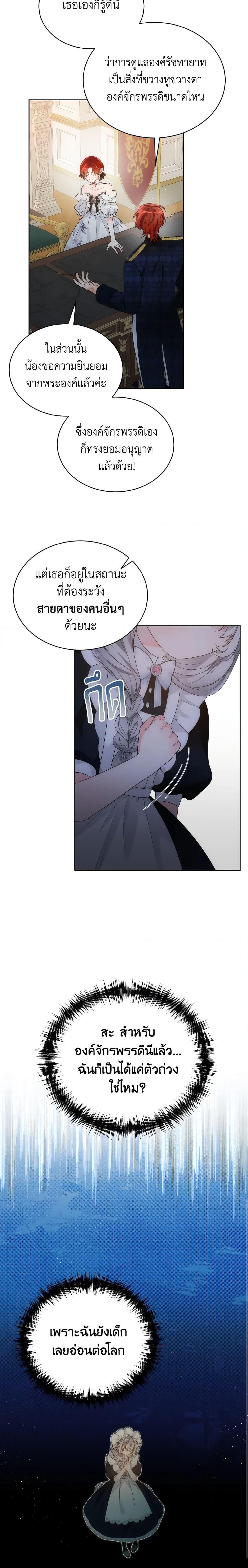 Manga-lc-com อ่านมังงะ อ่านการ์ตูน ออนไลน์ ฟรี The Evil Empress Loves Me So Much ตอนที่ 1 2 3 4 5 6 7 8 9 10 11 12 13 14 ฟรี ไม่มีโฆษณา Manga-lc - อ่าน มังงะ อ่าน การ์ตูน ออนไลน์ อ่านมังงะ ฟรี