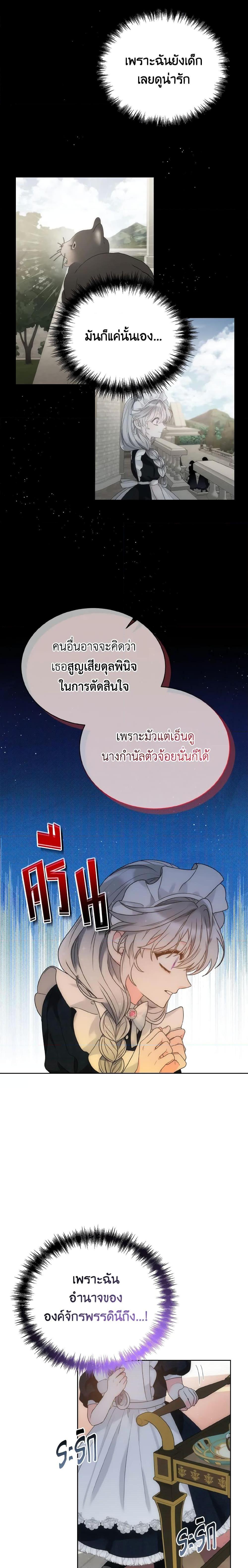 Manga-lc-com อ่านมังงะ อ่านการ์ตูน ออนไลน์ ฟรี The Evil Empress Loves Me So Much ตอนที่ 1 2 3 4 5 6 7 8 9 10 11 12 13 14 ฟรี ไม่มีโฆษณา Manga-lc - อ่าน มังงะ อ่าน การ์ตูน ออนไลน์ อ่านมังงะ ฟรี