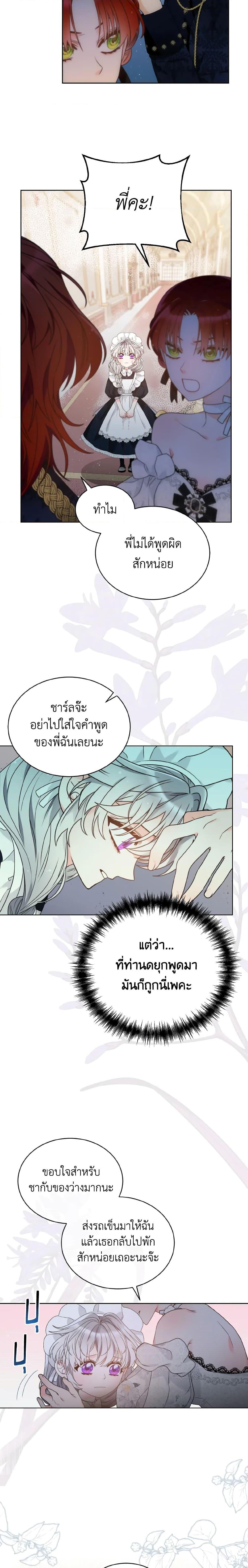 Manga-lc-com อ่านมังงะ อ่านการ์ตูน ออนไลน์ ฟรี The Evil Empress Loves Me So Much ตอนที่ 1 2 3 4 5 6 7 8 9 10 11 12 13 14 ฟรี ไม่มีโฆษณา Manga-lc - อ่าน มังงะ อ่าน การ์ตูน ออนไลน์ อ่านมังงะ ฟรี