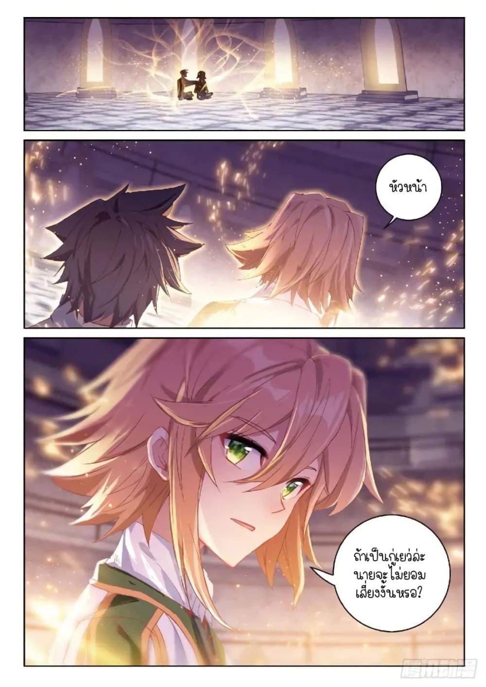 Manga-lc-com อ่านมังงะ อ่านการ์ตูน ออนไลน์ ฟรี Douluo Dalu 3 The Legend of the Dragon King ตอนที่ 1 2 3 4 5 6 7 8 9 10 11 12 13 14 ฟรี ไม่มีโฆษณา Manga-lc - อ่าน มังงะ อ่าน การ์ตูน ออนไลน์ อ่านมังงะ ฟรี