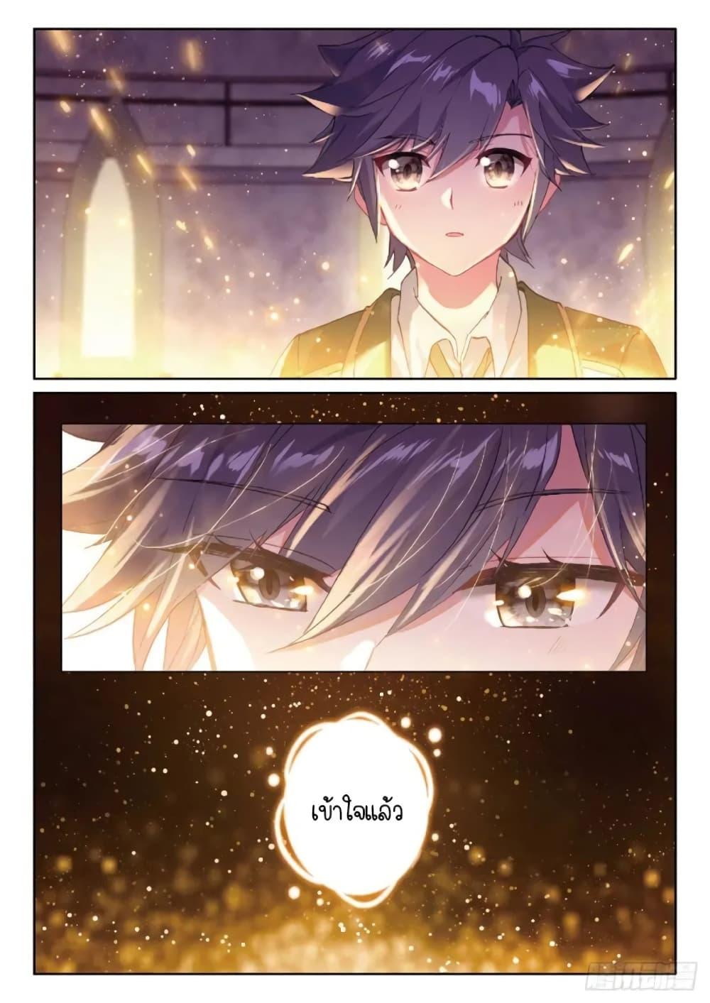 Manga-lc-com อ่านมังงะ อ่านการ์ตูน ออนไลน์ ฟรี Douluo Dalu 3 The Legend of the Dragon King ตอนที่ 1 2 3 4 5 6 7 8 9 10 11 12 13 14 ฟรี ไม่มีโฆษณา Manga-lc - อ่าน มังงะ อ่าน การ์ตูน ออนไลน์ อ่านมังงะ ฟรี