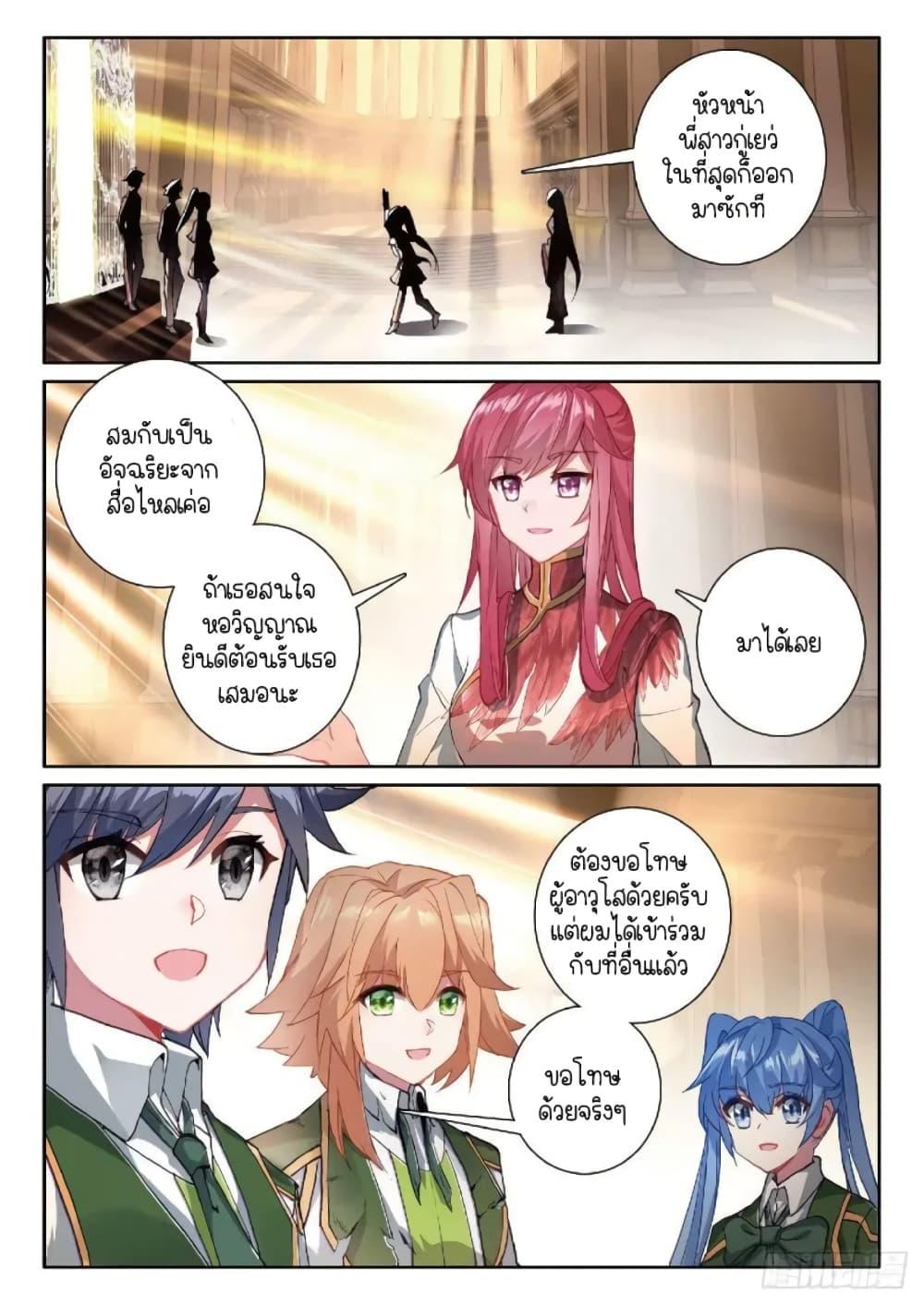 Manga-lc-com อ่านมังงะ อ่านการ์ตูน ออนไลน์ ฟรี Douluo Dalu 3 The Legend of the Dragon King ตอนที่ 1 2 3 4 5 6 7 8 9 10 11 12 13 14 ฟรี ไม่มีโฆษณา Manga-lc - อ่าน มังงะ อ่าน การ์ตูน ออนไลน์ อ่านมังงะ ฟรี