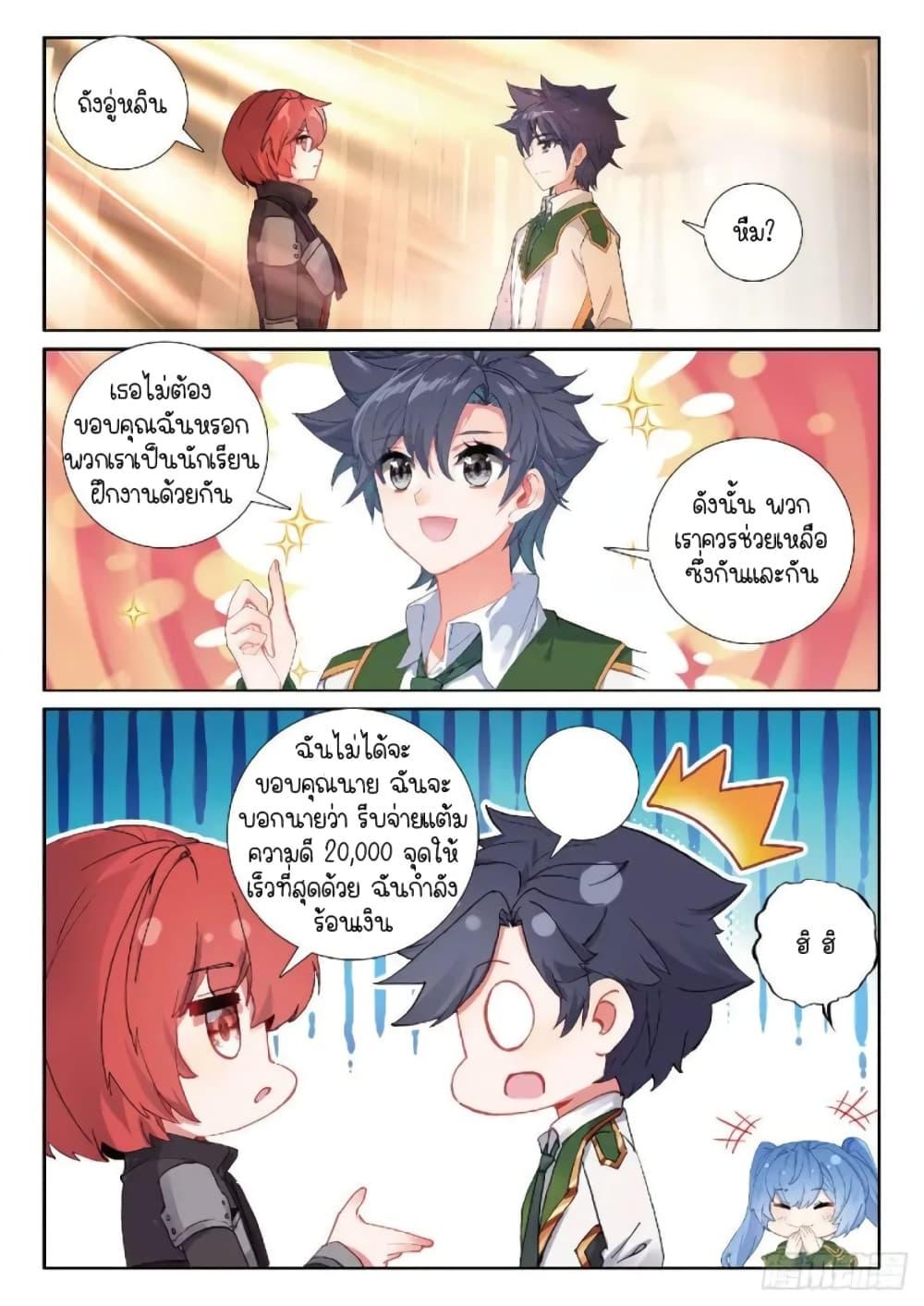 Manga-lc-com อ่านมังงะ อ่านการ์ตูน ออนไลน์ ฟรี Douluo Dalu 3 The Legend of the Dragon King ตอนที่ 1 2 3 4 5 6 7 8 9 10 11 12 13 14 ฟรี ไม่มีโฆษณา Manga-lc - อ่าน มังงะ อ่าน การ์ตูน ออนไลน์ อ่านมังงะ ฟรี