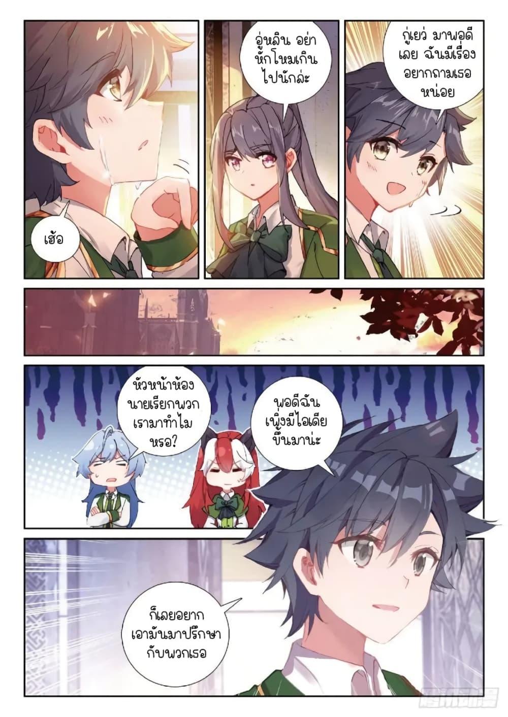 Manga-lc-com อ่านมังงะ อ่านการ์ตูน ออนไลน์ ฟรี Douluo Dalu 3 The Legend of the Dragon King ตอนที่ 1 2 3 4 5 6 7 8 9 10 11 12 13 14 ฟรี ไม่มีโฆษณา Manga-lc - อ่าน มังงะ อ่าน การ์ตูน ออนไลน์ อ่านมังงะ ฟรี