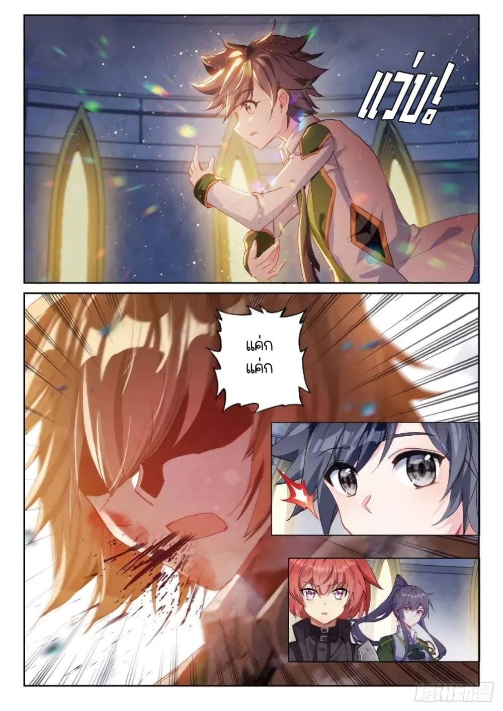 Manga-lc-com อ่านมังงะ อ่านการ์ตูน ออนไลน์ ฟรี Douluo Dalu 3 The Legend of the Dragon King ตอนที่ 1 2 3 4 5 6 7 8 9 10 11 12 13 14 ฟรี ไม่มีโฆษณา Manga-lc - อ่าน มังงะ อ่าน การ์ตูน ออนไลน์ อ่านมังงะ ฟรี