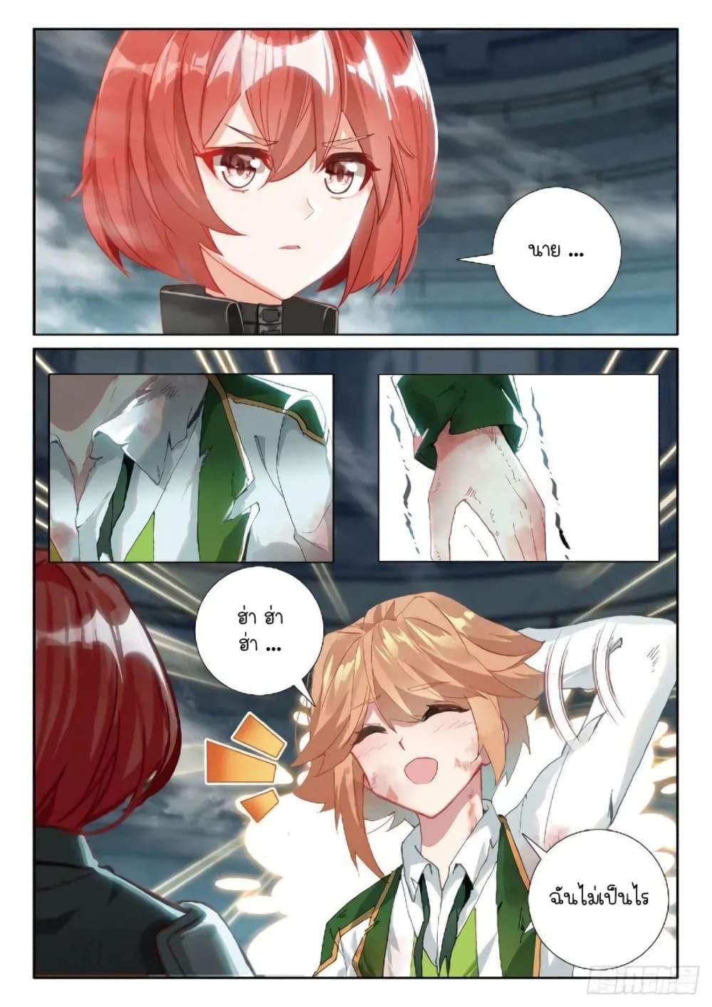 Manga-lc-com อ่านมังงะ อ่านการ์ตูน ออนไลน์ ฟรี Douluo Dalu 3 The Legend of the Dragon King ตอนที่ 1 2 3 4 5 6 7 8 9 10 11 12 13 14 ฟรี ไม่มีโฆษณา Manga-lc - อ่าน มังงะ อ่าน การ์ตูน ออนไลน์ อ่านมังงะ ฟรี