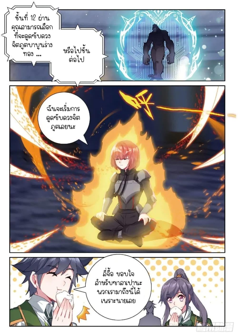 Manga-lc-com อ่านมังงะ อ่านการ์ตูน ออนไลน์ ฟรี Douluo Dalu 3 The Legend of the Dragon King ตอนที่ 1 2 3 4 5 6 7 8 9 10 11 12 13 14 ฟรี ไม่มีโฆษณา Manga-lc - อ่าน มังงะ อ่าน การ์ตูน ออนไลน์ อ่านมังงะ ฟรี