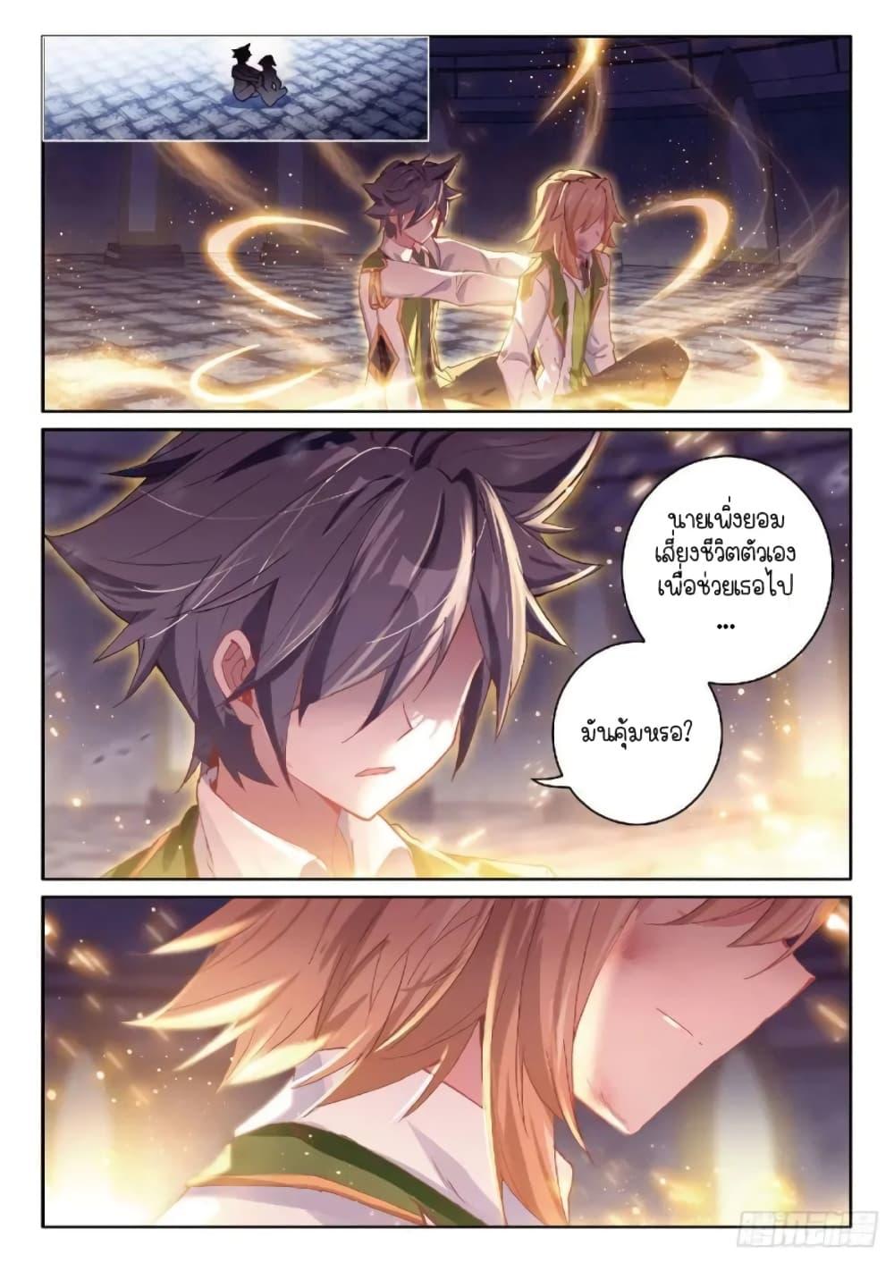 Manga-lc-com อ่านมังงะ อ่านการ์ตูน ออนไลน์ ฟรี Douluo Dalu 3 The Legend of the Dragon King ตอนที่ 1 2 3 4 5 6 7 8 9 10 11 12 13 14 ฟรี ไม่มีโฆษณา Manga-lc - อ่าน มังงะ อ่าน การ์ตูน ออนไลน์ อ่านมังงะ ฟรี