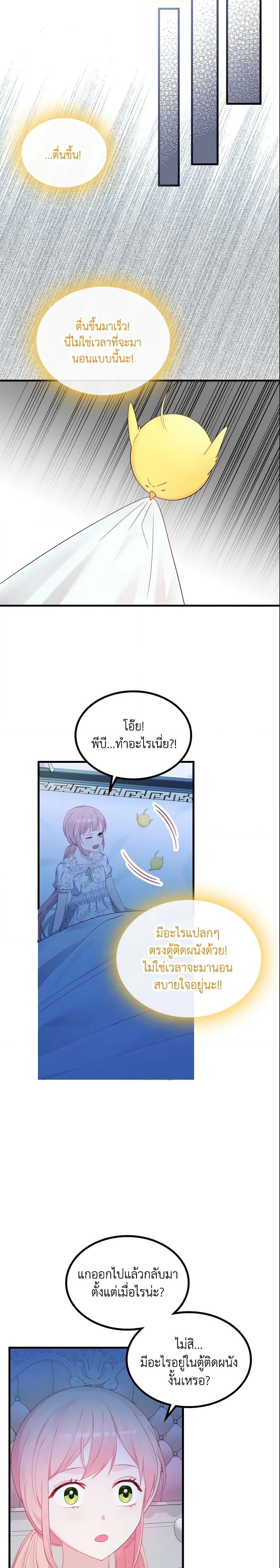 Manga-lc-com อ่านมังงะ อ่านการ์ตูน ออนไลน์ ฟรี The Villainous Princess Wants to Live in a Cookie House ตอนที่ 1 2 3 4 5 6 7 8 9 10 11 12 13 14 ฟรี ไม่มีโฆษณา Manga-lc - อ่าน มังงะ อ่าน การ์ตูน ออนไลน์ อ่านมังงะ ฟรี