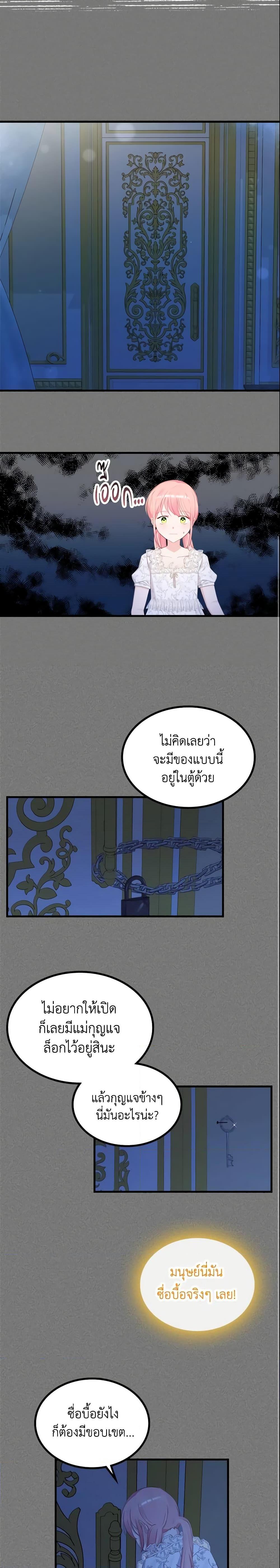 Manga-lc-com อ่านมังงะ อ่านการ์ตูน ออนไลน์ ฟรี The Villainous Princess Wants to Live in a Cookie House ตอนที่ 1 2 3 4 5 6 7 8 9 10 11 12 13 14 ฟรี ไม่มีโฆษณา Manga-lc - อ่าน มังงะ อ่าน การ์ตูน ออนไลน์ อ่านมังงะ ฟรี