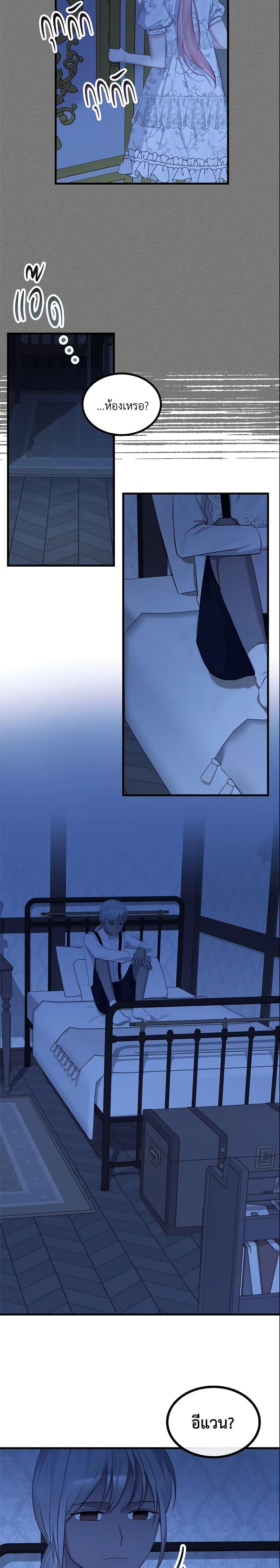 Manga-lc-com อ่านมังงะ อ่านการ์ตูน ออนไลน์ ฟรี The Villainous Princess Wants to Live in a Cookie House ตอนที่ 1 2 3 4 5 6 7 8 9 10 11 12 13 14 ฟรี ไม่มีโฆษณา Manga-lc - อ่าน มังงะ อ่าน การ์ตูน ออนไลน์ อ่านมังงะ ฟรี