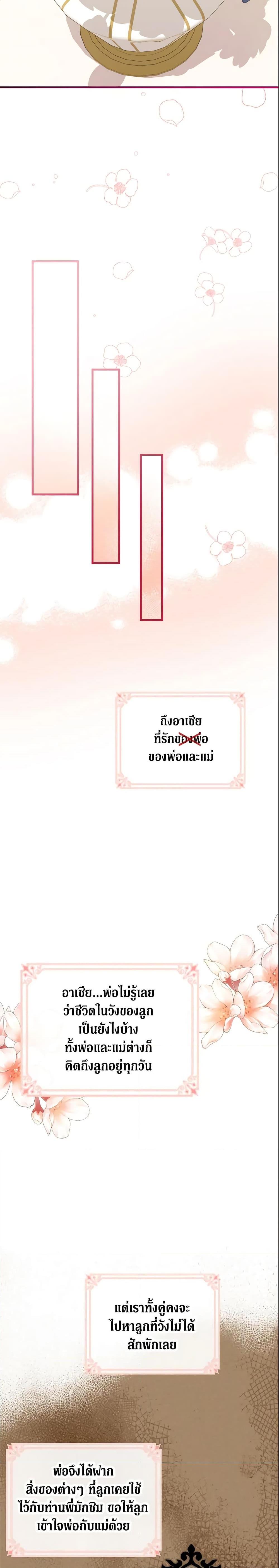 Manga-lc-com อ่านมังงะ อ่านการ์ตูน ออนไลน์ ฟรี The Villainous Princess Wants to Live in a Cookie House ตอนที่ 1 2 3 4 5 6 7 8 9 10 11 12 13 14 ฟรี ไม่มีโฆษณา Manga-lc - อ่าน มังงะ อ่าน การ์ตูน ออนไลน์ อ่านมังงะ ฟรี