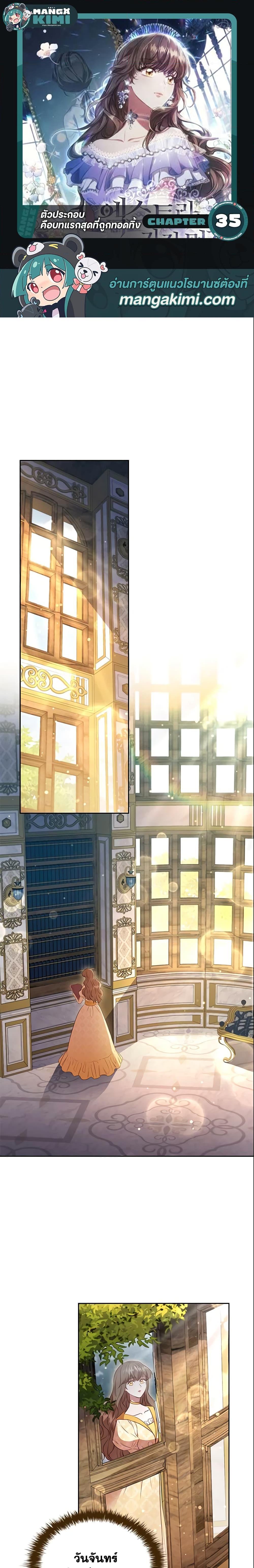 Manga-lc-com อ่านมังงะ อ่านการ์ตูน ออนไลน์ ฟรี An Extra In The Family Is The First To Be Abandoned ตอนที่ 1 2 3 4 5 6 7 8 9 10 11 12 13 14 ฟรี ไม่มีโฆษณา Manga-lc - อ่าน มังงะ อ่าน การ์ตูน ออนไลน์ อ่านมังงะ ฟรี