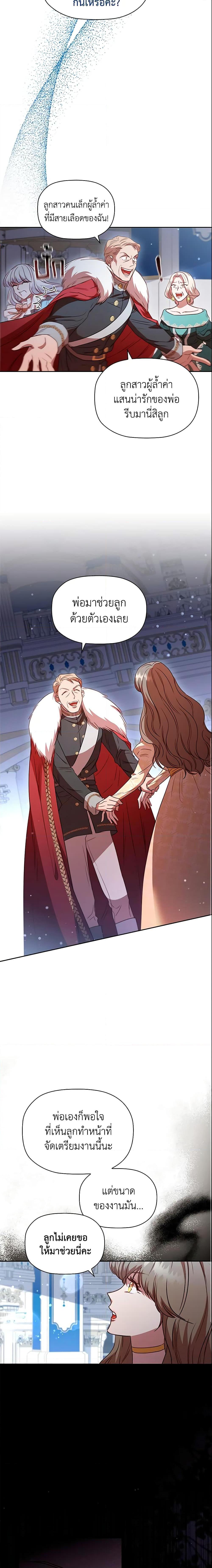 Manga-lc-com อ่านมังงะ อ่านการ์ตูน ออนไลน์ ฟรี An Extra In The Family Is The First To Be Abandoned ตอนที่ 1 2 3 4 5 6 7 8 9 10 11 12 13 14 ฟรี ไม่มีโฆษณา Manga-lc - อ่าน มังงะ อ่าน การ์ตูน ออนไลน์ อ่านมังงะ ฟรี