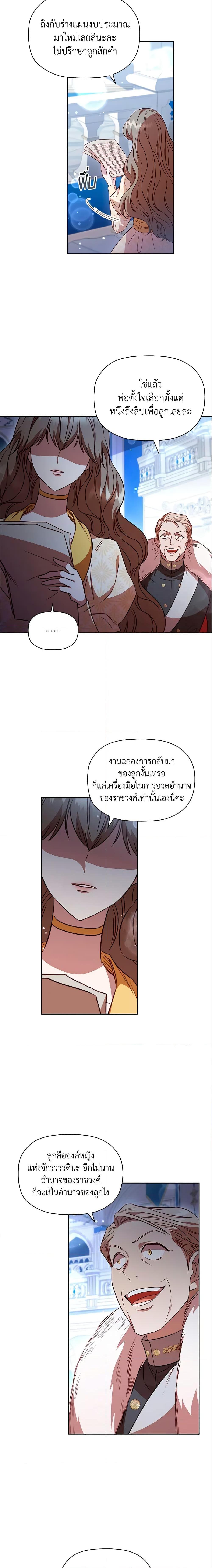 Manga-lc-com อ่านมังงะ อ่านการ์ตูน ออนไลน์ ฟรี An Extra In The Family Is The First To Be Abandoned ตอนที่ 1 2 3 4 5 6 7 8 9 10 11 12 13 14 ฟรี ไม่มีโฆษณา Manga-lc - อ่าน มังงะ อ่าน การ์ตูน ออนไลน์ อ่านมังงะ ฟรี
