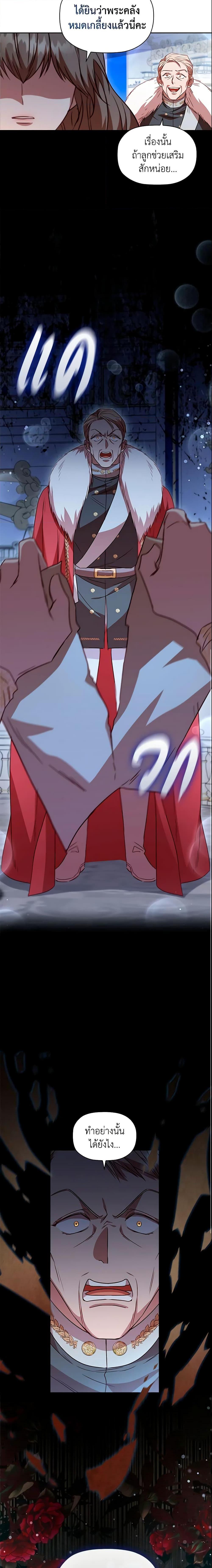 Manga-lc-com อ่านมังงะ อ่านการ์ตูน ออนไลน์ ฟรี An Extra In The Family Is The First To Be Abandoned ตอนที่ 1 2 3 4 5 6 7 8 9 10 11 12 13 14 ฟรี ไม่มีโฆษณา Manga-lc - อ่าน มังงะ อ่าน การ์ตูน ออนไลน์ อ่านมังงะ ฟรี