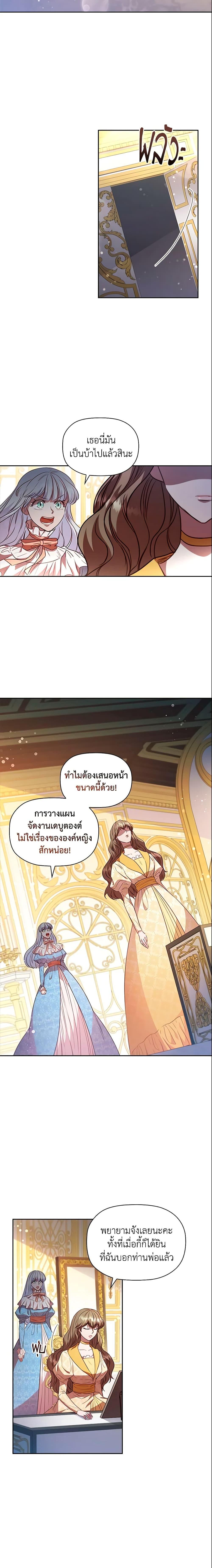 Manga-lc-com อ่านมังงะ อ่านการ์ตูน ออนไลน์ ฟรี An Extra In The Family Is The First To Be Abandoned ตอนที่ 1 2 3 4 5 6 7 8 9 10 11 12 13 14 ฟรี ไม่มีโฆษณา Manga-lc - อ่าน มังงะ อ่าน การ์ตูน ออนไลน์ อ่านมังงะ ฟรี