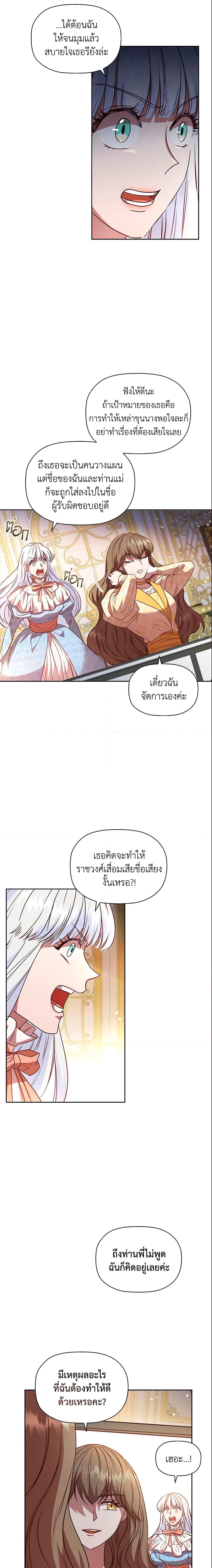 Manga-lc-com อ่านมังงะ อ่านการ์ตูน ออนไลน์ ฟรี An Extra In The Family Is The First To Be Abandoned ตอนที่ 1 2 3 4 5 6 7 8 9 10 11 12 13 14 ฟรี ไม่มีโฆษณา Manga-lc - อ่าน มังงะ อ่าน การ์ตูน ออนไลน์ อ่านมังงะ ฟรี