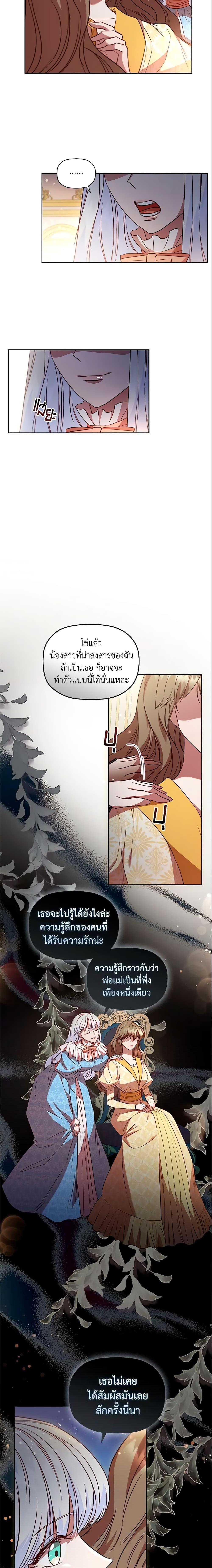 Manga-lc-com อ่านมังงะ อ่านการ์ตูน ออนไลน์ ฟรี An Extra In The Family Is The First To Be Abandoned ตอนที่ 1 2 3 4 5 6 7 8 9 10 11 12 13 14 ฟรี ไม่มีโฆษณา Manga-lc - อ่าน มังงะ อ่าน การ์ตูน ออนไลน์ อ่านมังงะ ฟรี