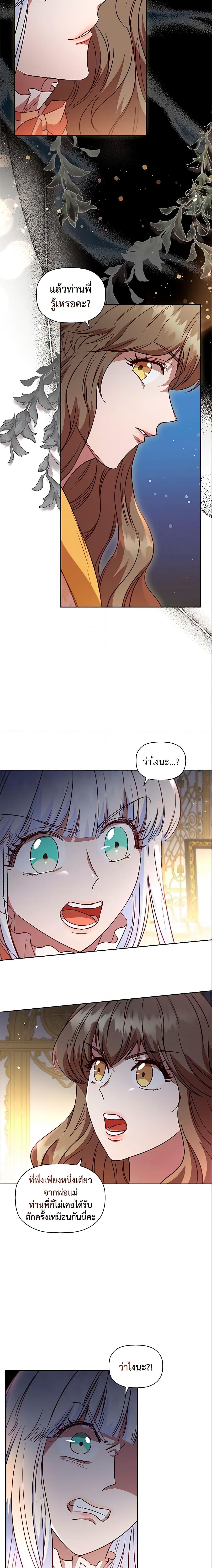 Manga-lc-com อ่านมังงะ อ่านการ์ตูน ออนไลน์ ฟรี An Extra In The Family Is The First To Be Abandoned ตอนที่ 1 2 3 4 5 6 7 8 9 10 11 12 13 14 ฟรี ไม่มีโฆษณา Manga-lc - อ่าน มังงะ อ่าน การ์ตูน ออนไลน์ อ่านมังงะ ฟรี