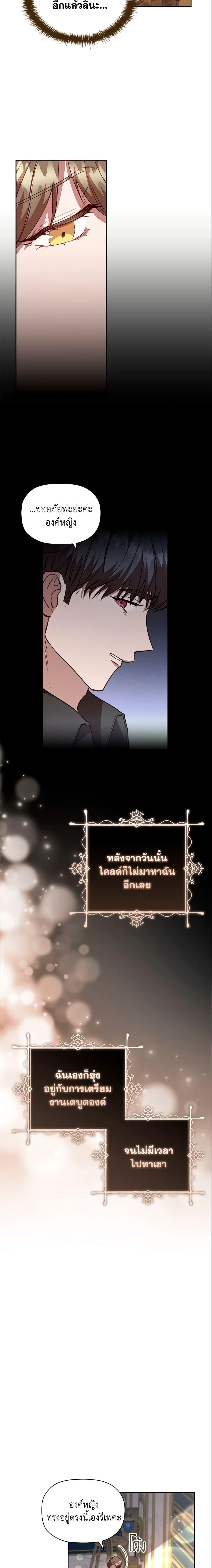 Manga-lc-com อ่านมังงะ อ่านการ์ตูน ออนไลน์ ฟรี An Extra In The Family Is The First To Be Abandoned ตอนที่ 1 2 3 4 5 6 7 8 9 10 11 12 13 14 ฟรี ไม่มีโฆษณา Manga-lc - อ่าน มังงะ อ่าน การ์ตูน ออนไลน์ อ่านมังงะ ฟรี