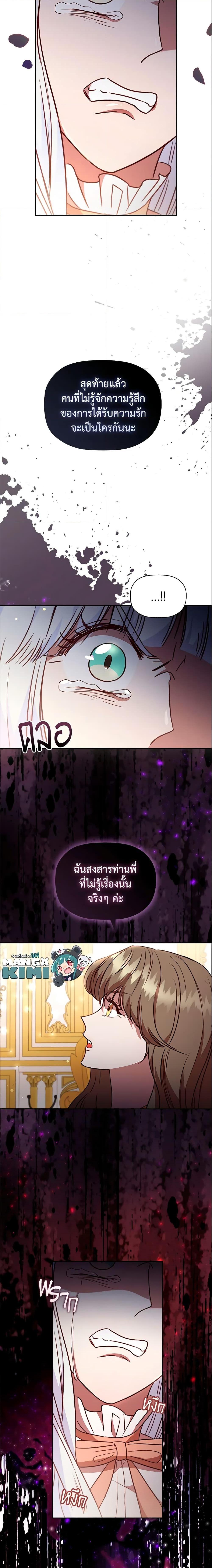 Manga-lc-com อ่านมังงะ อ่านการ์ตูน ออนไลน์ ฟรี An Extra In The Family Is The First To Be Abandoned ตอนที่ 1 2 3 4 5 6 7 8 9 10 11 12 13 14 ฟรี ไม่มีโฆษณา Manga-lc - อ่าน มังงะ อ่าน การ์ตูน ออนไลน์ อ่านมังงะ ฟรี