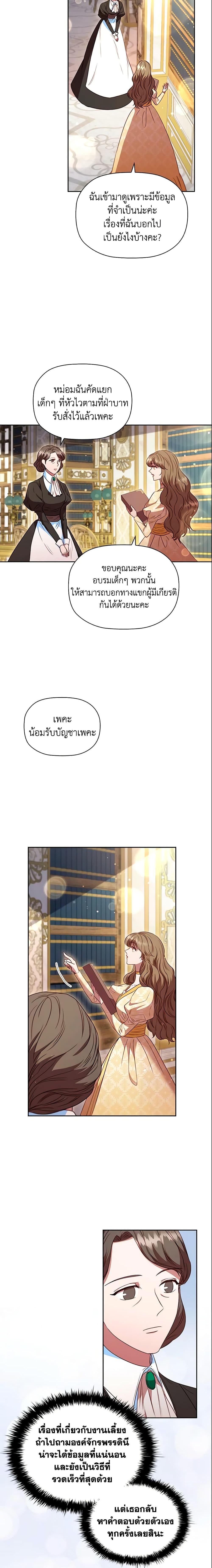 Manga-lc-com อ่านมังงะ อ่านการ์ตูน ออนไลน์ ฟรี An Extra In The Family Is The First To Be Abandoned ตอนที่ 1 2 3 4 5 6 7 8 9 10 11 12 13 14 ฟรี ไม่มีโฆษณา Manga-lc - อ่าน มังงะ อ่าน การ์ตูน ออนไลน์ อ่านมังงะ ฟรี