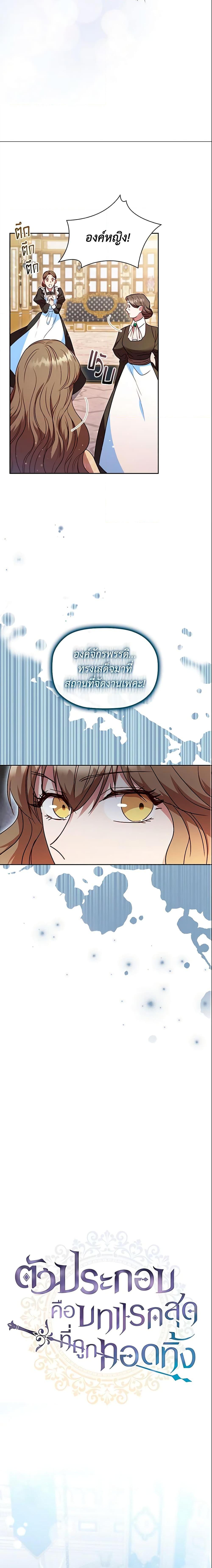 Manga-lc-com อ่านมังงะ อ่านการ์ตูน ออนไลน์ ฟรี An Extra In The Family Is The First To Be Abandoned ตอนที่ 1 2 3 4 5 6 7 8 9 10 11 12 13 14 ฟรี ไม่มีโฆษณา Manga-lc - อ่าน มังงะ อ่าน การ์ตูน ออนไลน์ อ่านมังงะ ฟรี