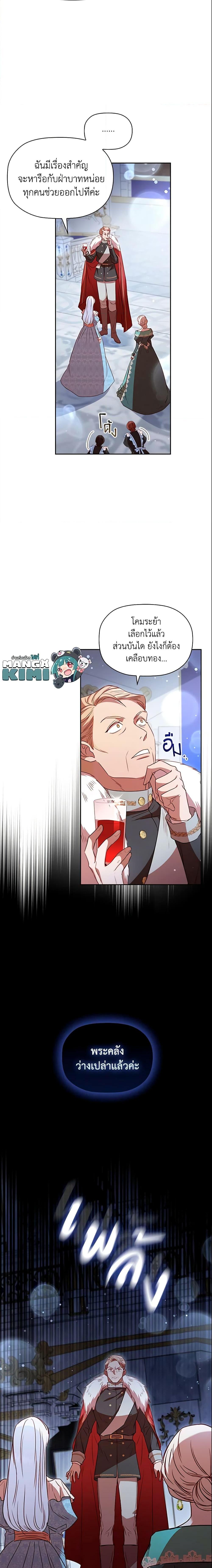 Manga-lc-com อ่านมังงะ อ่านการ์ตูน ออนไลน์ ฟรี An Extra In The Family Is The First To Be Abandoned ตอนที่ 1 2 3 4 5 6 7 8 9 10 11 12 13 14 ฟรี ไม่มีโฆษณา Manga-lc - อ่าน มังงะ อ่าน การ์ตูน ออนไลน์ อ่านมังงะ ฟรี