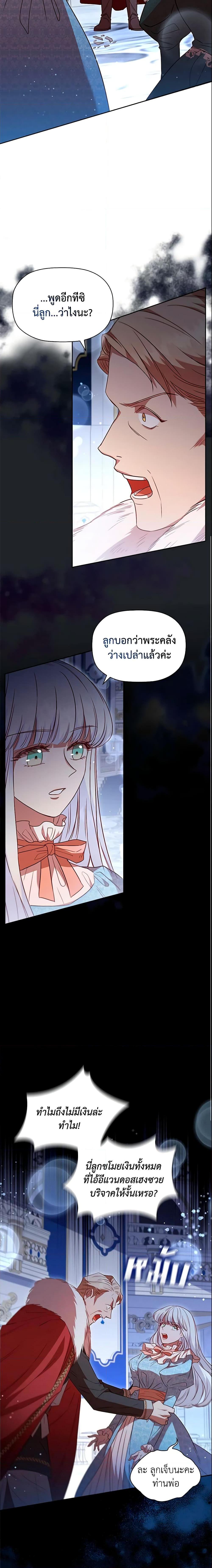 Manga-lc-com อ่านมังงะ อ่านการ์ตูน ออนไลน์ ฟรี An Extra In The Family Is The First To Be Abandoned ตอนที่ 1 2 3 4 5 6 7 8 9 10 11 12 13 14 ฟรี ไม่มีโฆษณา Manga-lc - อ่าน มังงะ อ่าน การ์ตูน ออนไลน์ อ่านมังงะ ฟรี