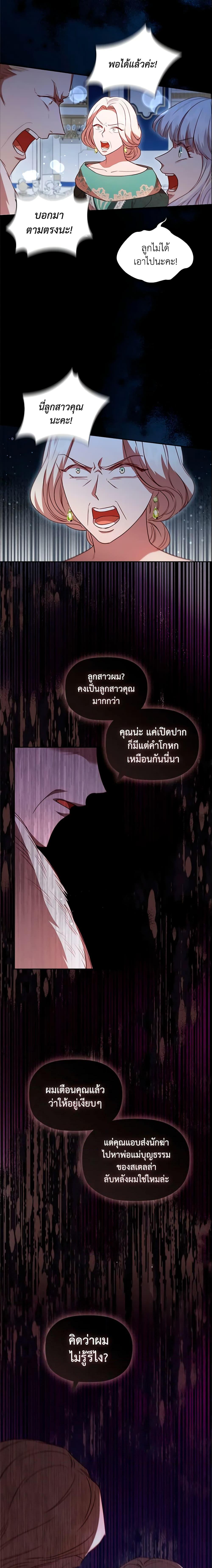 Manga-lc-com อ่านมังงะ อ่านการ์ตูน ออนไลน์ ฟรี An Extra In The Family Is The First To Be Abandoned ตอนที่ 1 2 3 4 5 6 7 8 9 10 11 12 13 14 ฟรี ไม่มีโฆษณา Manga-lc - อ่าน มังงะ อ่าน การ์ตูน ออนไลน์ อ่านมังงะ ฟรี