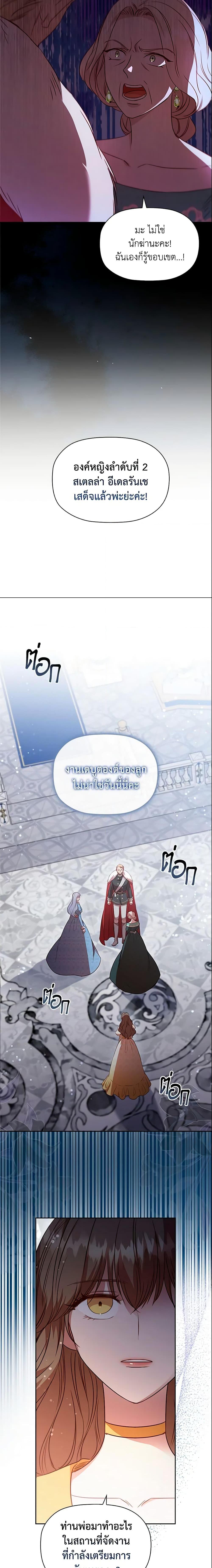 Manga-lc-com อ่านมังงะ อ่านการ์ตูน ออนไลน์ ฟรี An Extra In The Family Is The First To Be Abandoned ตอนที่ 1 2 3 4 5 6 7 8 9 10 11 12 13 14 ฟรี ไม่มีโฆษณา Manga-lc - อ่าน มังงะ อ่าน การ์ตูน ออนไลน์ อ่านมังงะ ฟรี