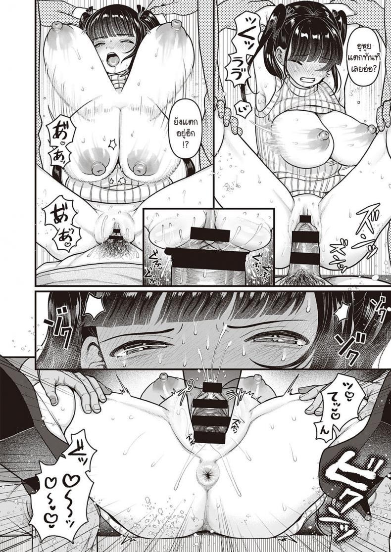 Doujin-Lc- อ่าน โดจิน มังฮวา เกาหลี ญี่ปุ่น จีน แปลไทย นัดสาวในทวิตเตอร์เจอเพื่อนร่วมงานที่ไม่ชอบเฉยเลย [Mimizuno] Off-kai Happening ตอนที่ 1 2 3 4 5 6 7 8 9 10 11 12 13 14 ฟรี ไม่มีโฆษณา อ่าน โดจิน Manhwa เกาหลี ญี่ปุ่น จีน เรามีครบ คัดมาให้เน้นๆ โดจิน 18+ รับประกันความฟินโดย  Doujin Lc