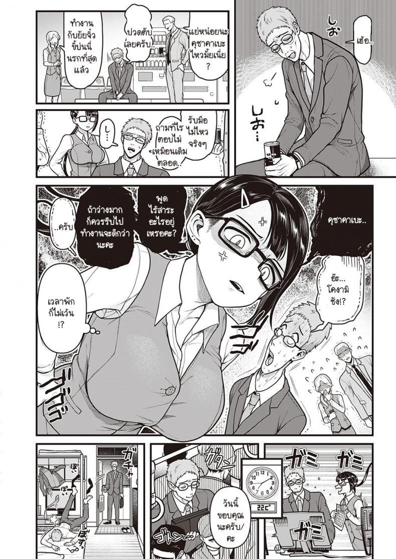 Doujin-Lc- อ่าน โดจิน มังฮวา เกาหลี ญี่ปุ่น จีน แปลไทย นัดสาวในทวิตเตอร์เจอเพื่อนร่วมงานที่ไม่ชอบเฉยเลย [Mimizuno] Off-kai Happening ตอนที่ 1 2 3 4 5 6 7 8 9 10 11 12 13 14 ฟรี ไม่มีโฆษณา อ่าน โดจิน Manhwa เกาหลี ญี่ปุ่น จีน เรามีครบ คัดมาให้เน้นๆ โดจิน 18+ รับประกันความฟินโดย  Doujin Lc